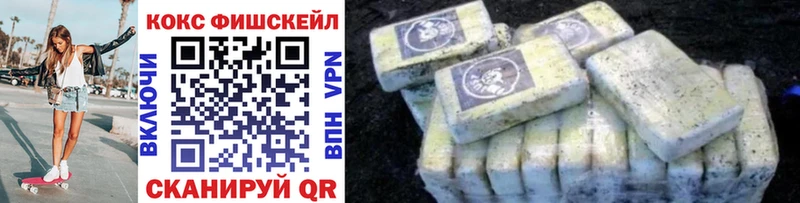 Купить ГАШИШ  Каннабис  COCAIN  АМФ  Мефедрон  А ПВП  Валуйки