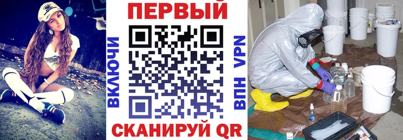 Амфетамин Розовый Валуйки