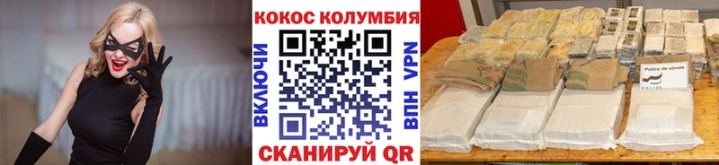 Купить закладки  Валуйки  COCAIN 98% 
