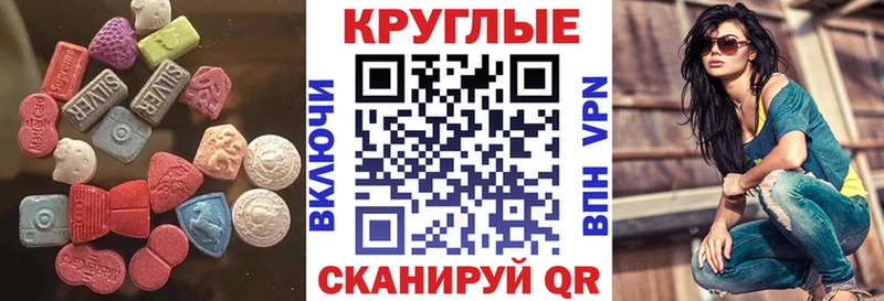 Ecstasy Philipp Plein  Купить где  Валуйки 