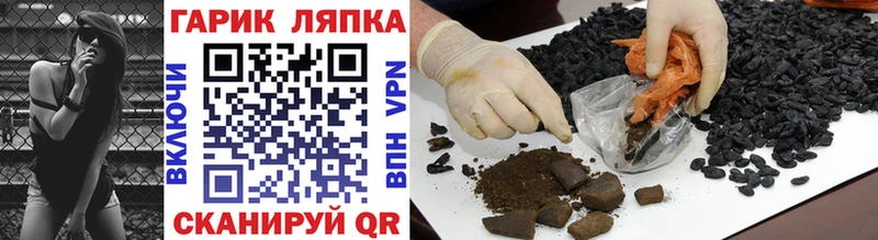 Гашиш убойный  Купить закладки  Валуйки 