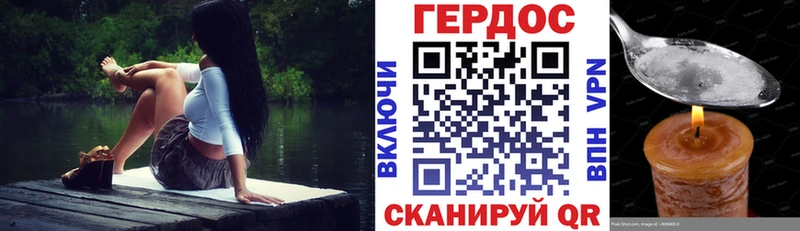 Героин афганец  Купить  Валуйки 