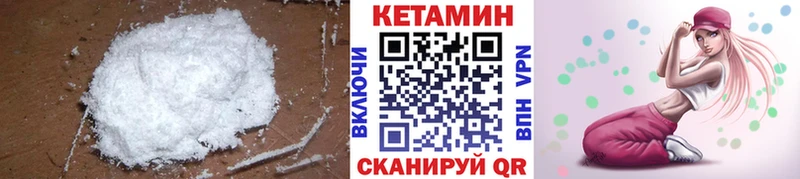 Купить где  Валуйки  КЕТАМИН ketamine 