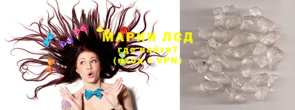 прущие крисы Каменногорск