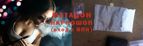 кристаллы Карпинск