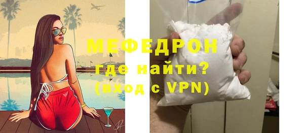 а пвп мука Каменка
