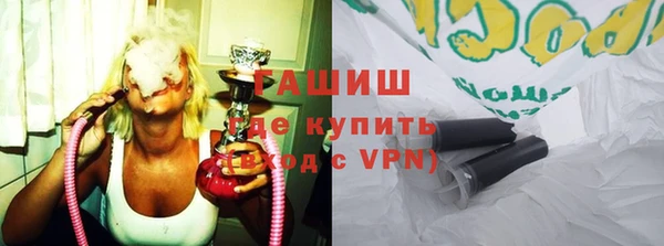 кристаллы Карпинск