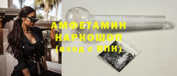 а пвп мука Каменка