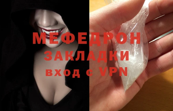 а пвп мука Каменка