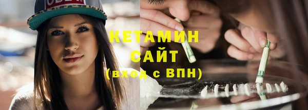 прущие крисы Каменногорск