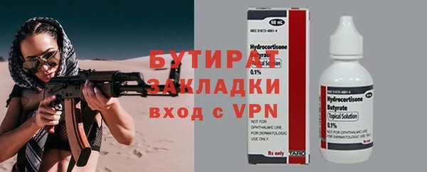 а пвп мука Каменка