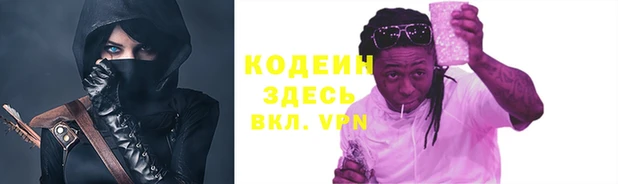 jwh Каменск-Шахтинский