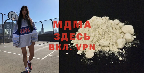 молекула духа Карталы