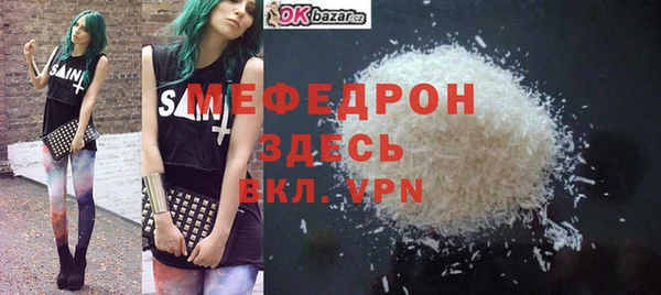 jwh Каменск-Шахтинский