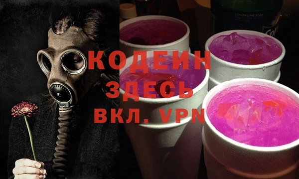 прущие крисы Каменногорск