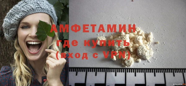 прущие крисы Каменногорск