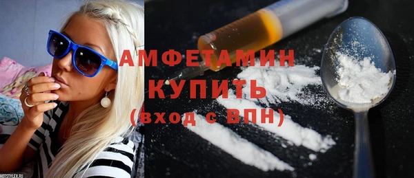 молекула духа Карталы