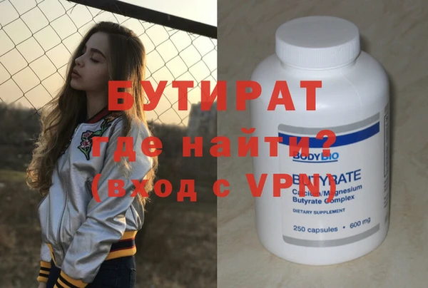 прущие крисы Каменногорск