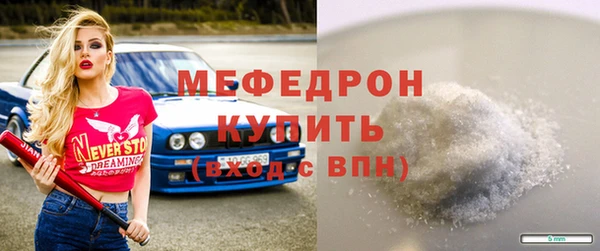 jwh Каменск-Шахтинский