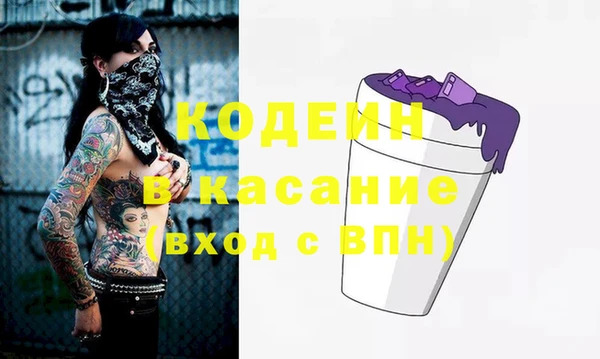 jwh Каменск-Шахтинский