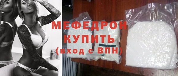 прущие крисы Каменногорск