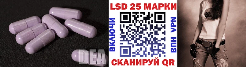 ЛСД экстази кислота  Купить закладки  Валуйки 