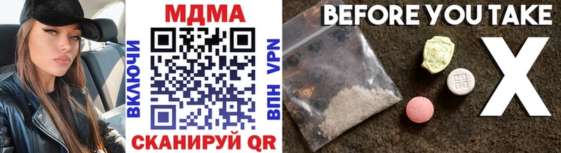 Купить  Валуйки  MDMA crystal 