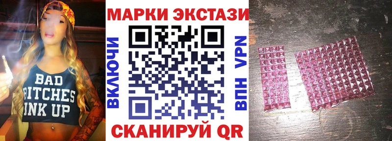 Марки NBOMe 1,8мг  Купить где  Валуйки 