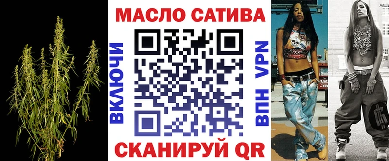Дистиллят ТГК Wax  Купить  Валуйки 
