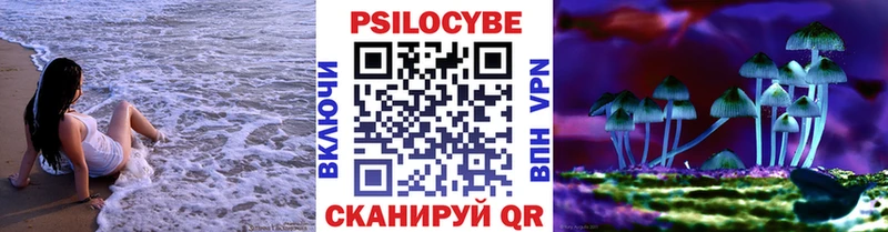 Купить закладки  Валуйки  Псилоцибиновые грибы прущие грибы 