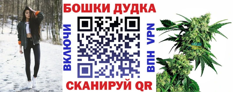 Купить где  Валуйки  Каннабис планчик 